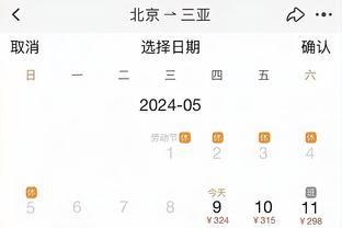 新利18uck截图1