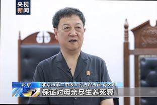 小因扎吉：对结果不满意本赛季很少定位球丢球 热那亚主场很强