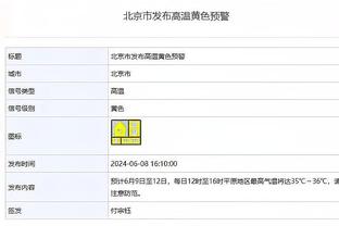 小试牛刀！ATP1000蒙特卡洛大师赛第二轮，德约速胜过关