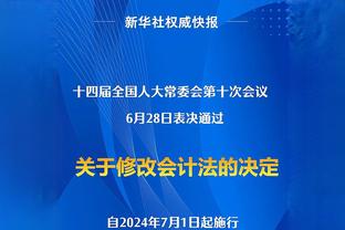 难阻失利！徐杰18中8拿到全队最高20分 正负值-30最低