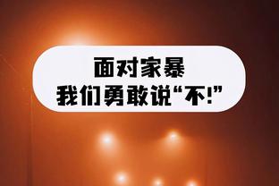 爱德华兹：约基奇是联盟最佳 他季后赛打爆了浓眉就是证据