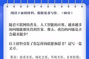 1助攻2关键传球，孙兴慜52.3%得票率当选热刺3-1森林全场最佳