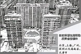 雷竞技最新官网截图2