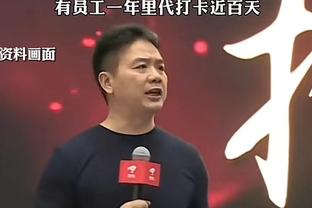 变阵！基德：小哈达威将首发出战火箭 本赛季之前24场均为替补