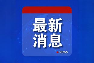 开云全站官网入口截图4