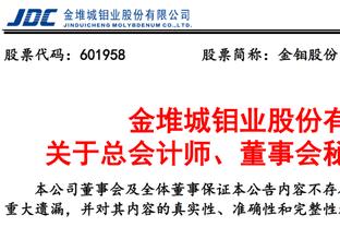 新利体育官网网址是什么啊截图2