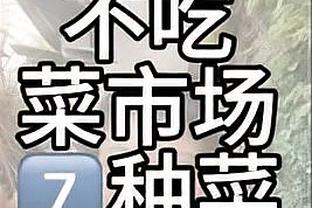 范弗里特本赛季助攻数达到496次 创个人单赛季助攻新高！