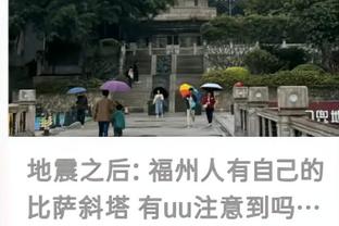 江南app官网下载最新版安装截图0