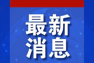 半岛客户端官网登录截图1