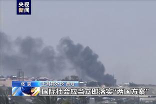 客场消音！鹈鹕上半场结束领先76人多达32分 首节净胜21分