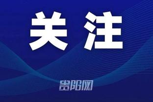 开云在线官方入口网址是多少截图4