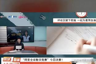 詹姆斯：还没找到击败掘金的方法 我喜欢打第四节