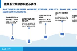 阿尔特塔：哈弗茨是一个持续的威胁 我们对防守的重视和进攻一样