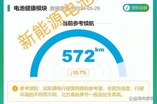 萨内数据：76分钟0射门 2过人1成功 4对抗3成功 评分6.7